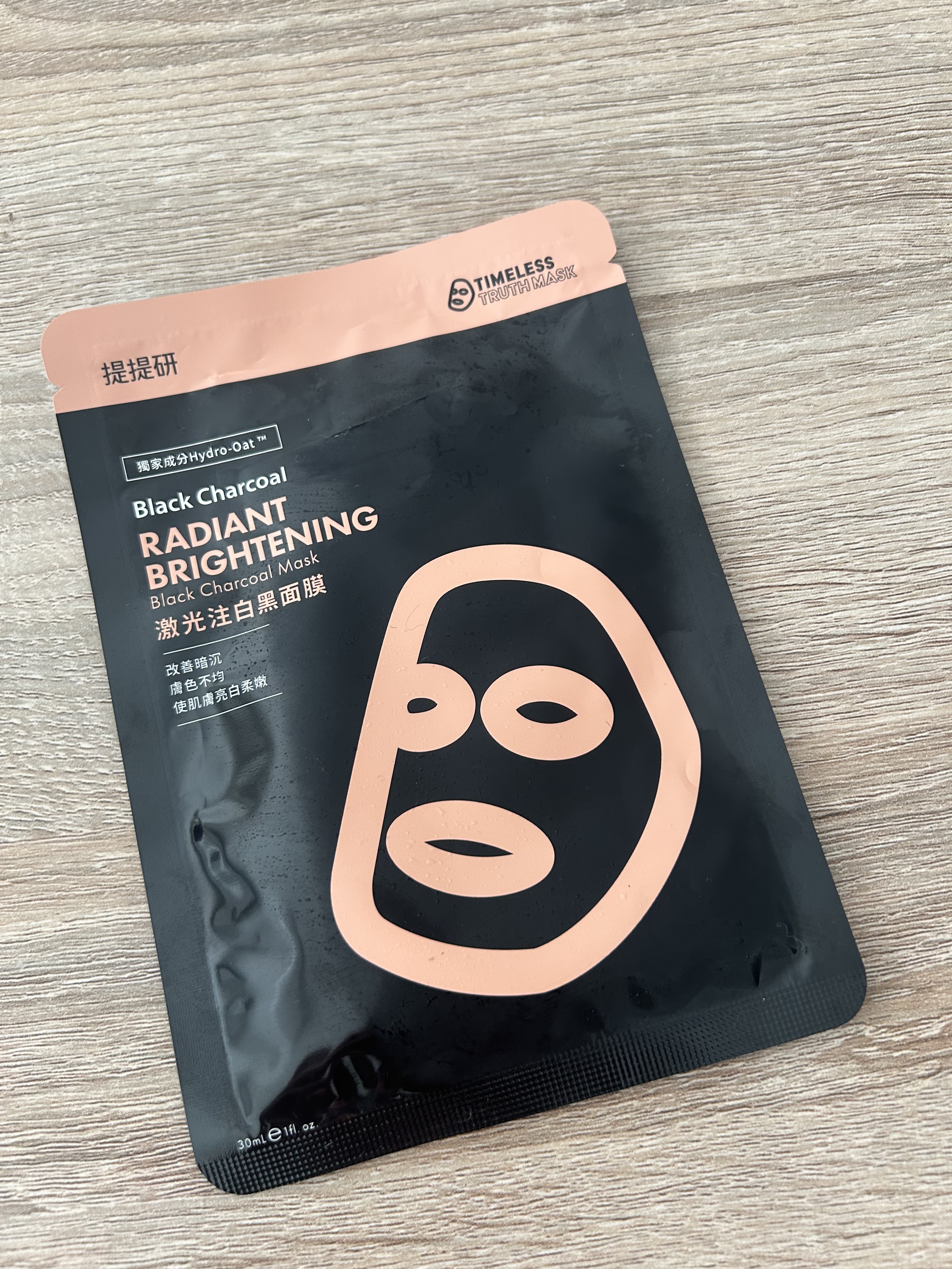 black! マスク/TIMELESS Truth Mask/シートマスク・パックを使ったクチコミ（1枚目）