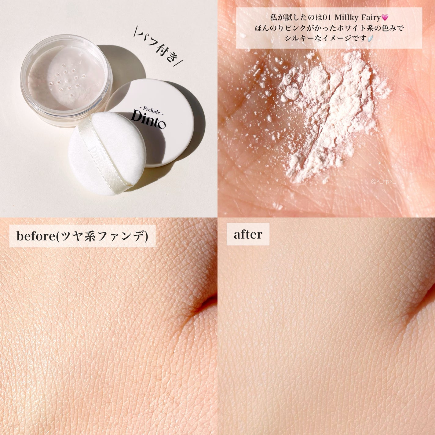 La Belle Rose Plumping Lip Tint/Dinto/口紅を使ったクチコミ(3枚目)