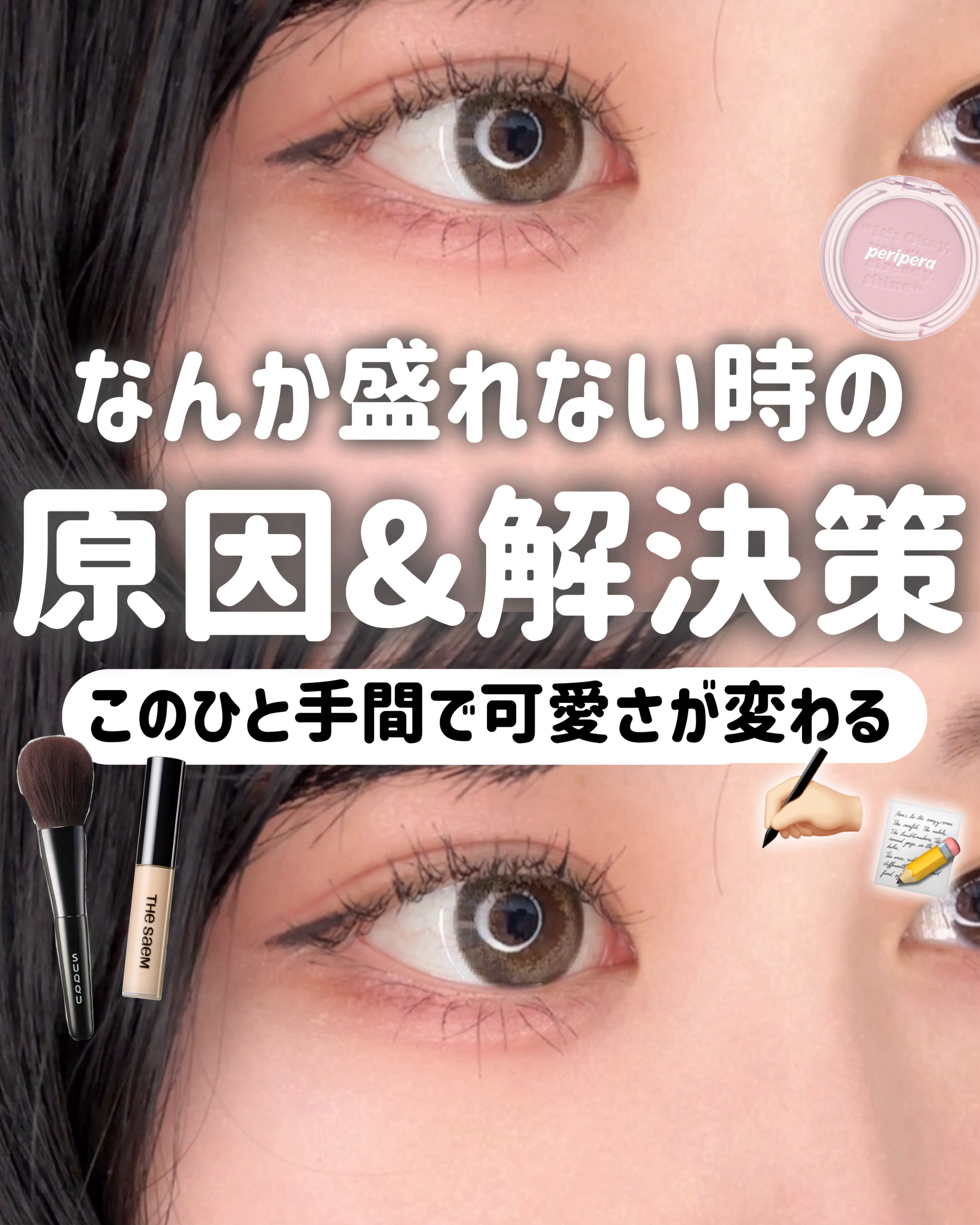 カバーパーフェクション チップコンシーラー/the SAEM/リキッドコンシーラーを使ったクチコミ（1枚目）