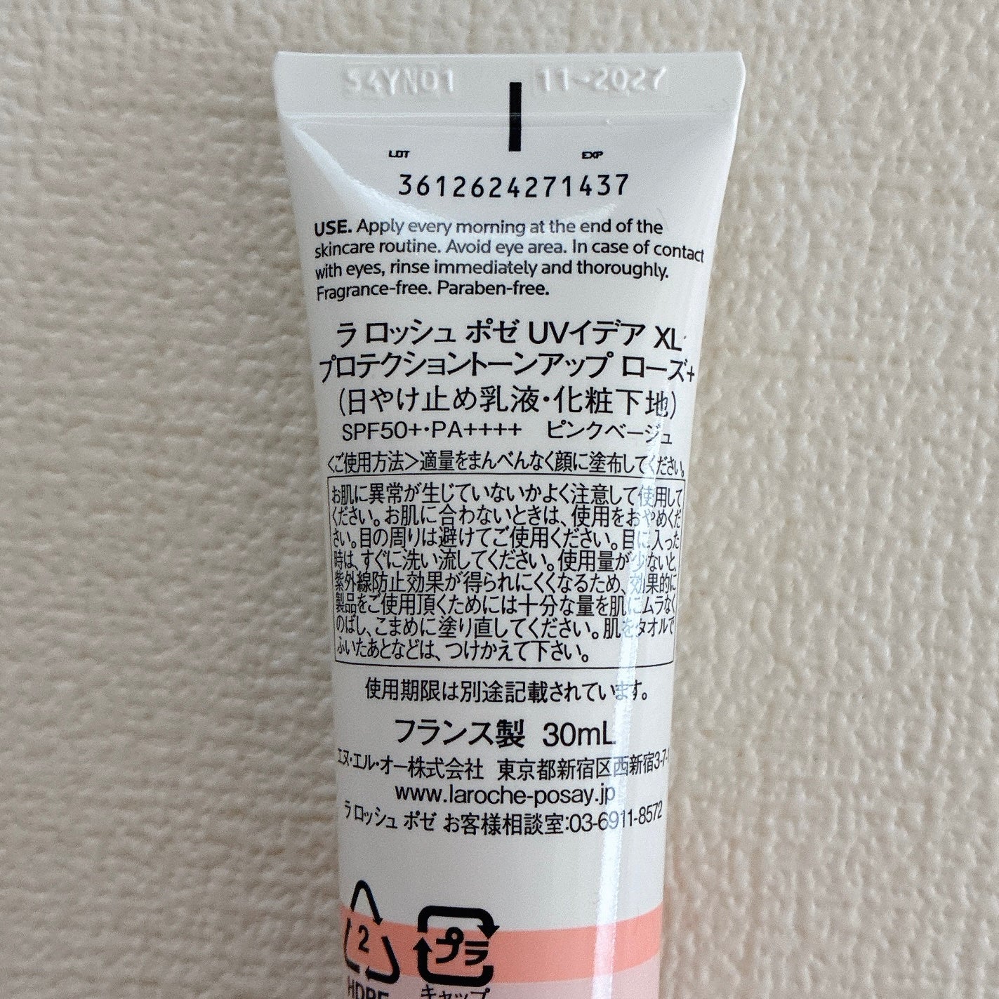 UVã€ã㢠XL ãããã¯ã·ã§ã³ããŒã³ã¢ãã ããŒãº+/ã© ããã·ã¥ ããŒ/æ¥çŒãæ¢ãã»UVã±ã¢ã䜿ã£ãã¯ãã³ãïŒ2æç®ïŒ