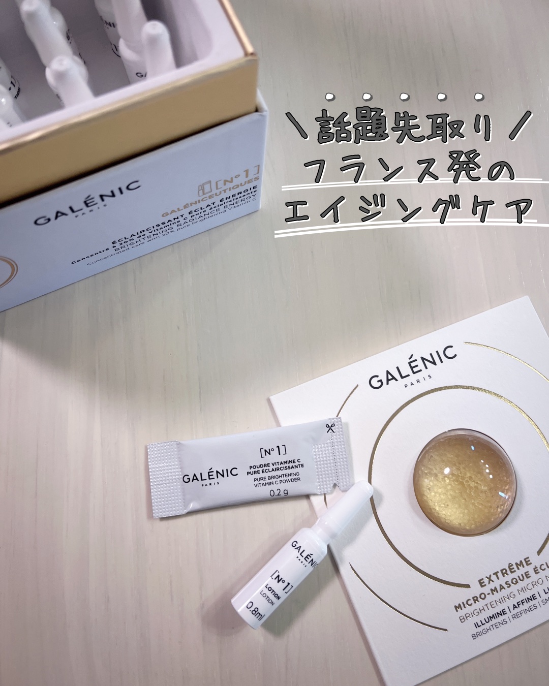 を使ったクチコミ（1枚目）