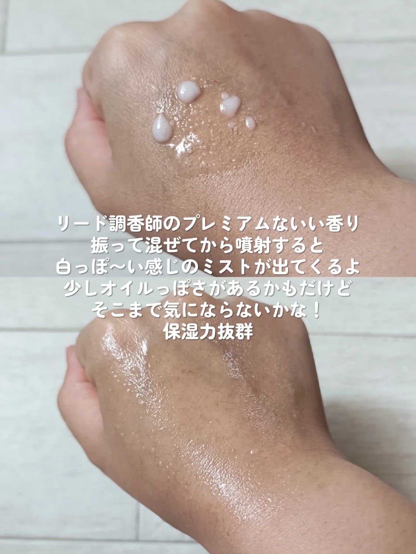 ナッセリングレイオイルミスト/nutseline/ボディオイルを使ったクチコミ(4枚目)