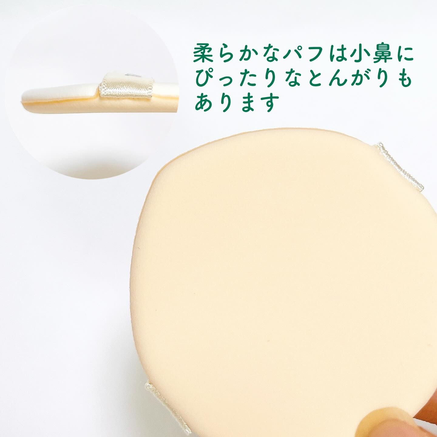 ハートリーフシーンカバークッション/23years old/クッションファンデーションを使ったクチコミ（3枚目）