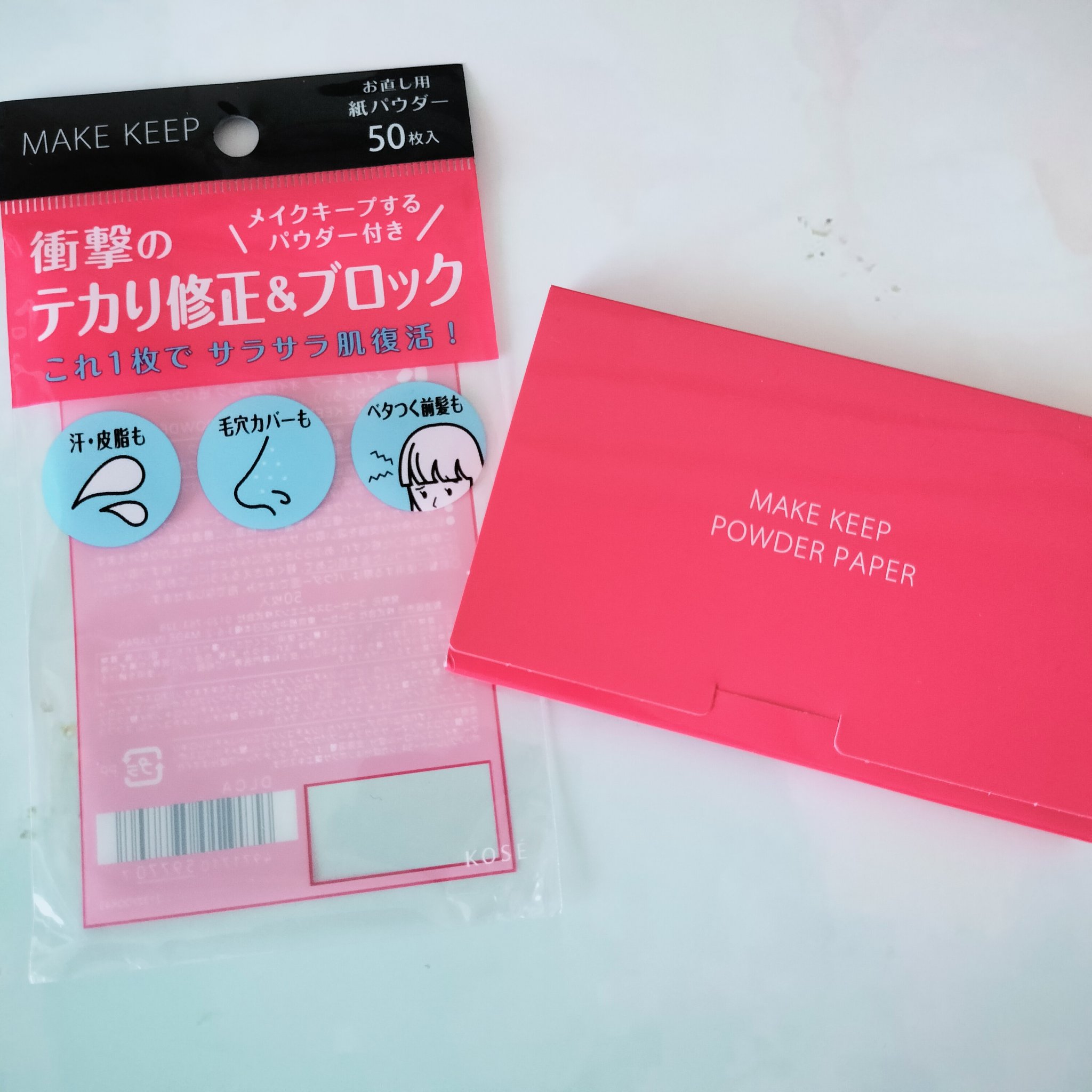 メイク キープ オイルブロック 紙パウダー/コーセーコスメニエンス/あぶらとり紙を使ったクチコミ（1枚目）
