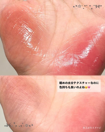 デューティント/AMUSE/リップティントを使ったクチコミ(7枚目)