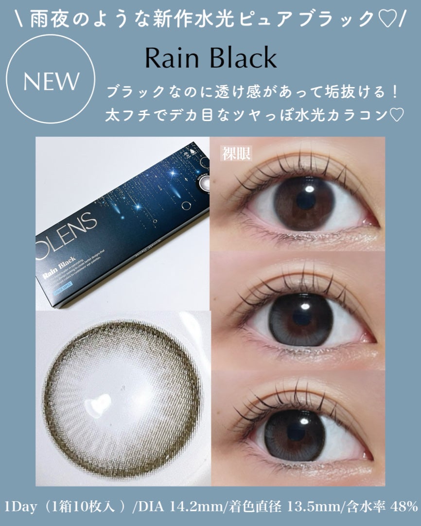 Big Glowy 1day/OLENS/ワンデー(1DAY)カラコンを使ったクチコミ(2枚目)
