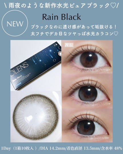 Big Glowy 1day/OLENS/ワンデー(1DAY)カラコンを使ったクチコミ(2枚目)