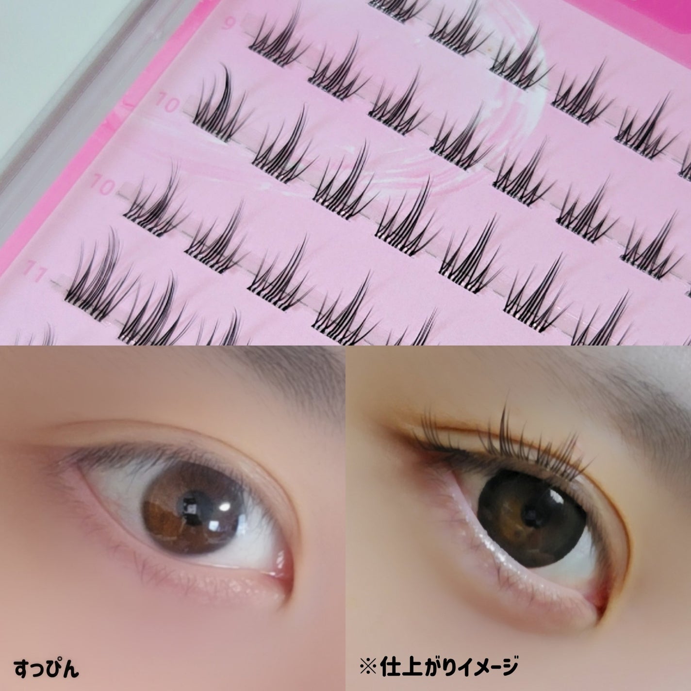 ノーグルーラッシュ/CCAM BBAK/つけまつげを使ったクチコミ(7枚目)