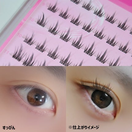 ノーグルーラッシュ/CCAM BBAK/つけまつげを使ったクチコミ(7枚目)