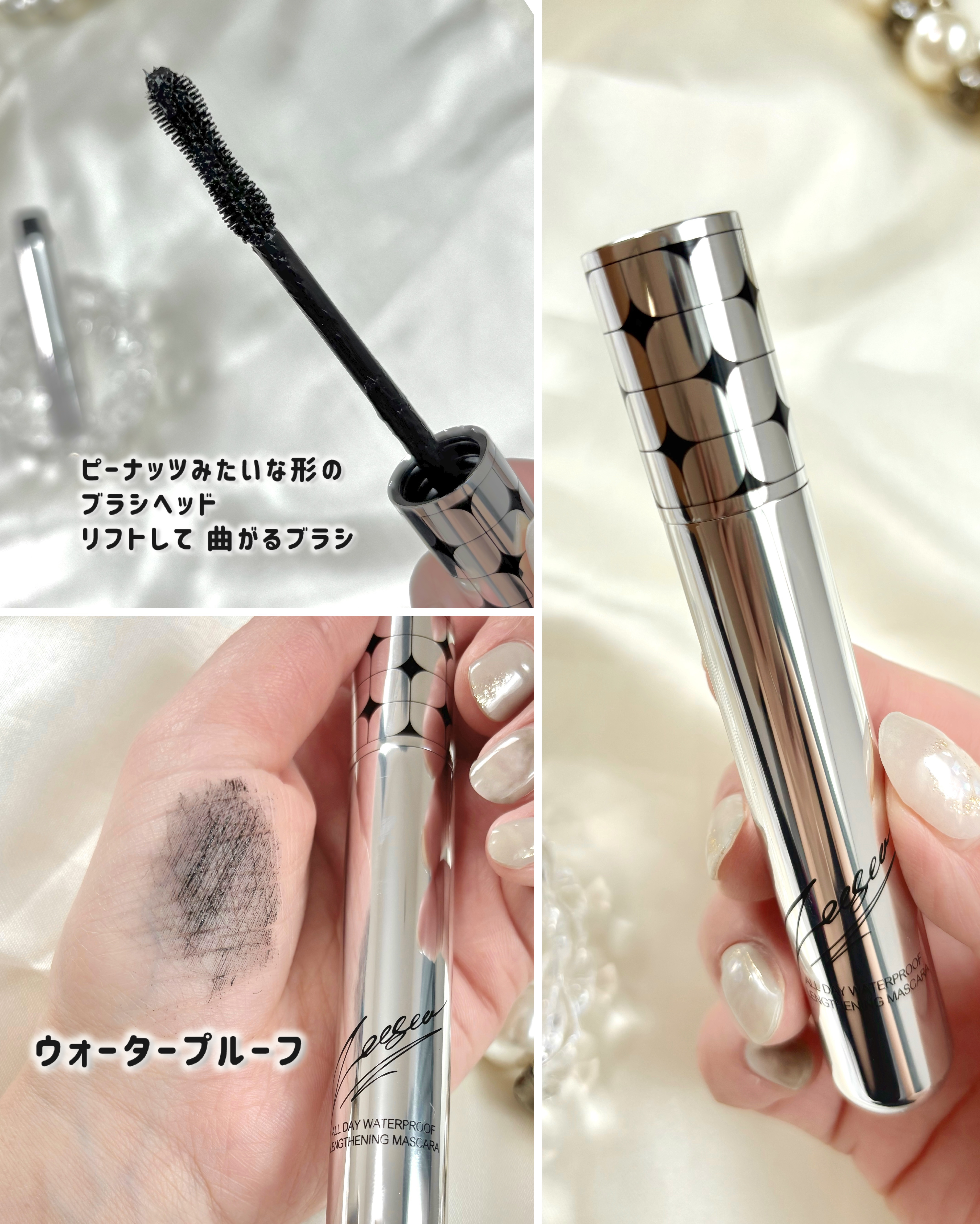 防水カーリングマスカラ/ZEESEA/マスカラを使ったクチコミ（2枚目）