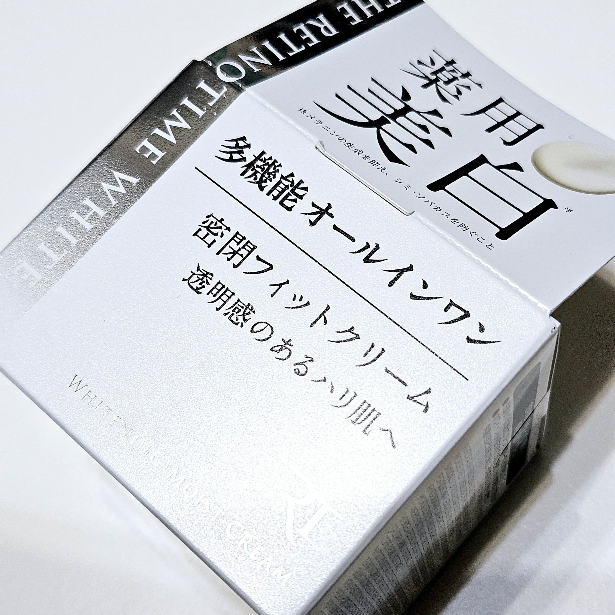 ザ・レチノタイム ホワイト　ホワイトニング  モイストクリーム　/ザ・レチノタイム/オールインワン化粧品を使ったクチコミ（2枚目）