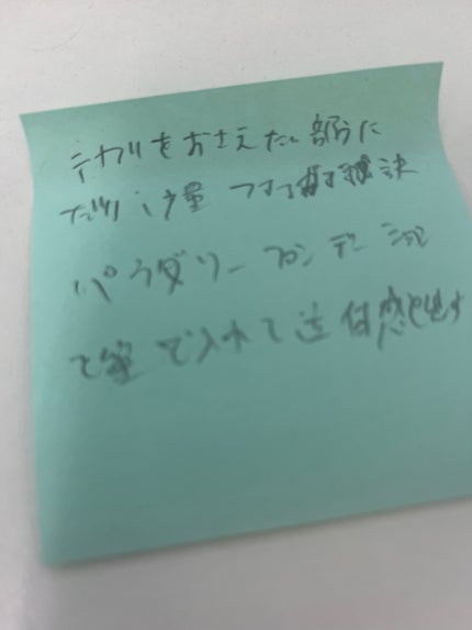 を使ったクチコミ(2枚目)