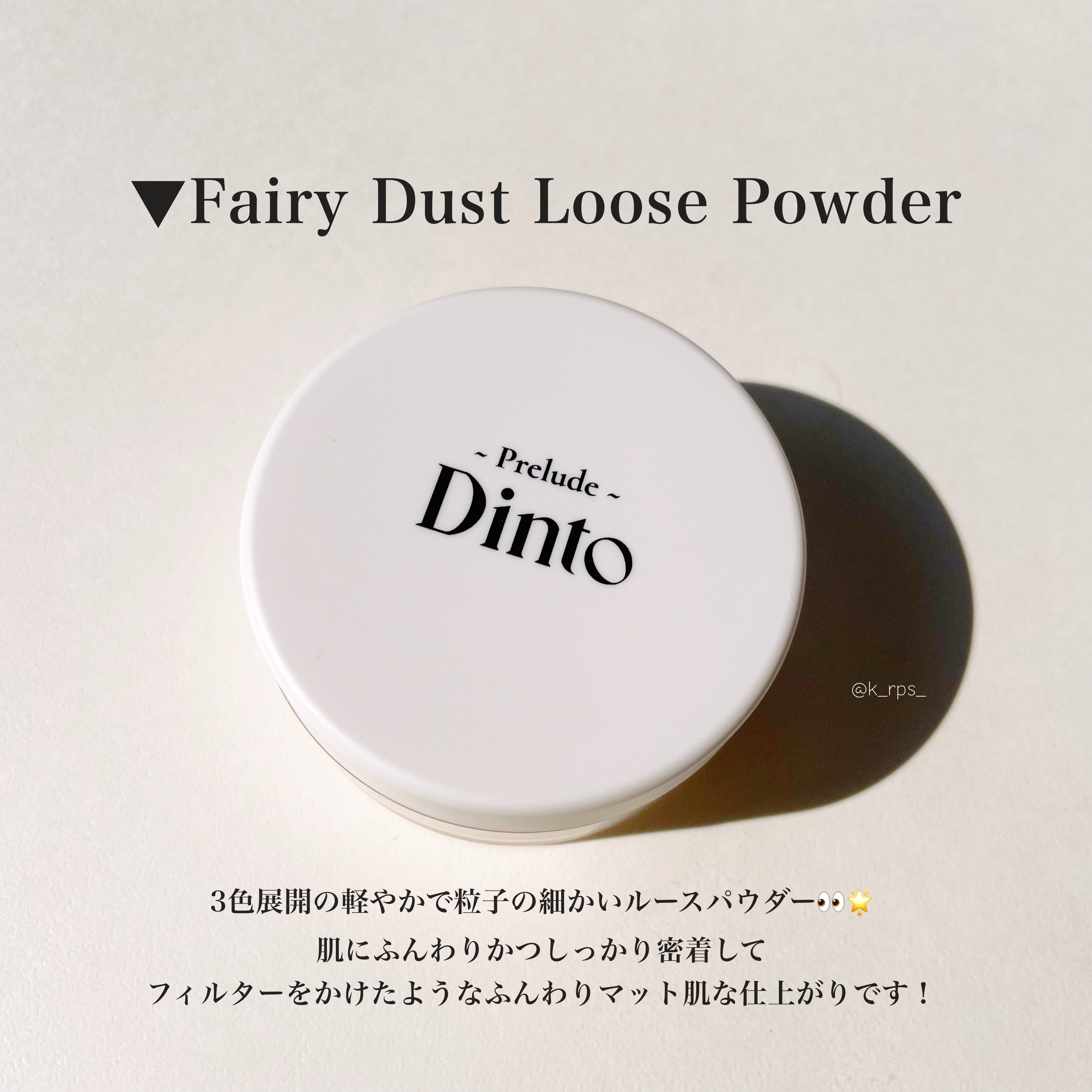 La Belle Rose Plumping Lip Tint/Dinto/口紅を使ったクチコミ（2枚目）