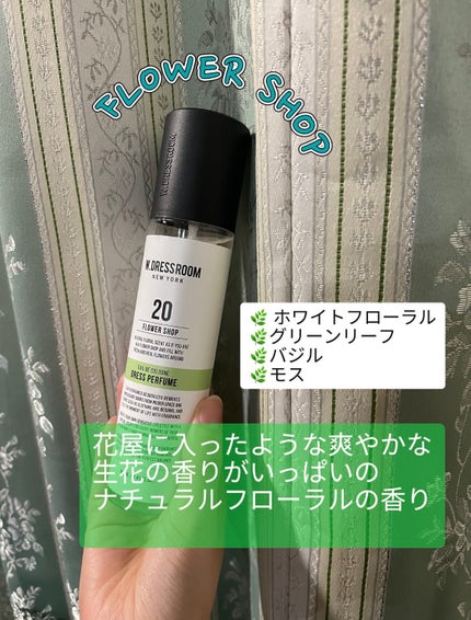 ドレス&リビング クリーン パフューム/ダブルドレスルーム/香水(レディース)を使ったクチコミ(2枚目)