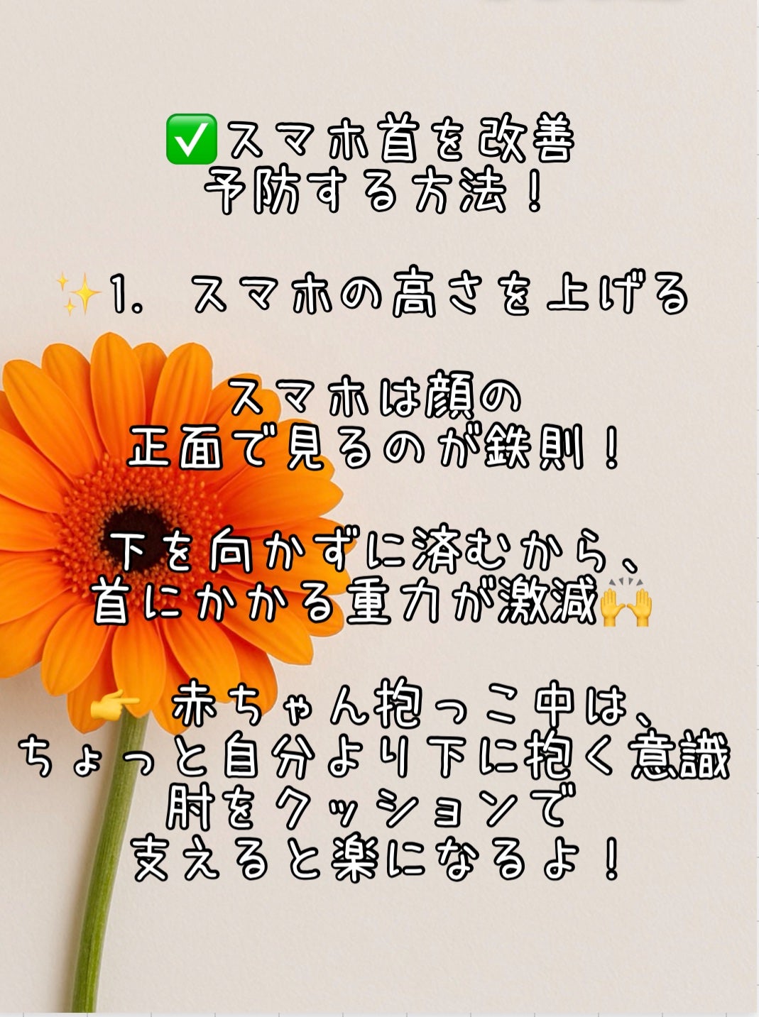 りらっくび/Wawalag/ボディグッズを使ったクチコミ(3枚目)