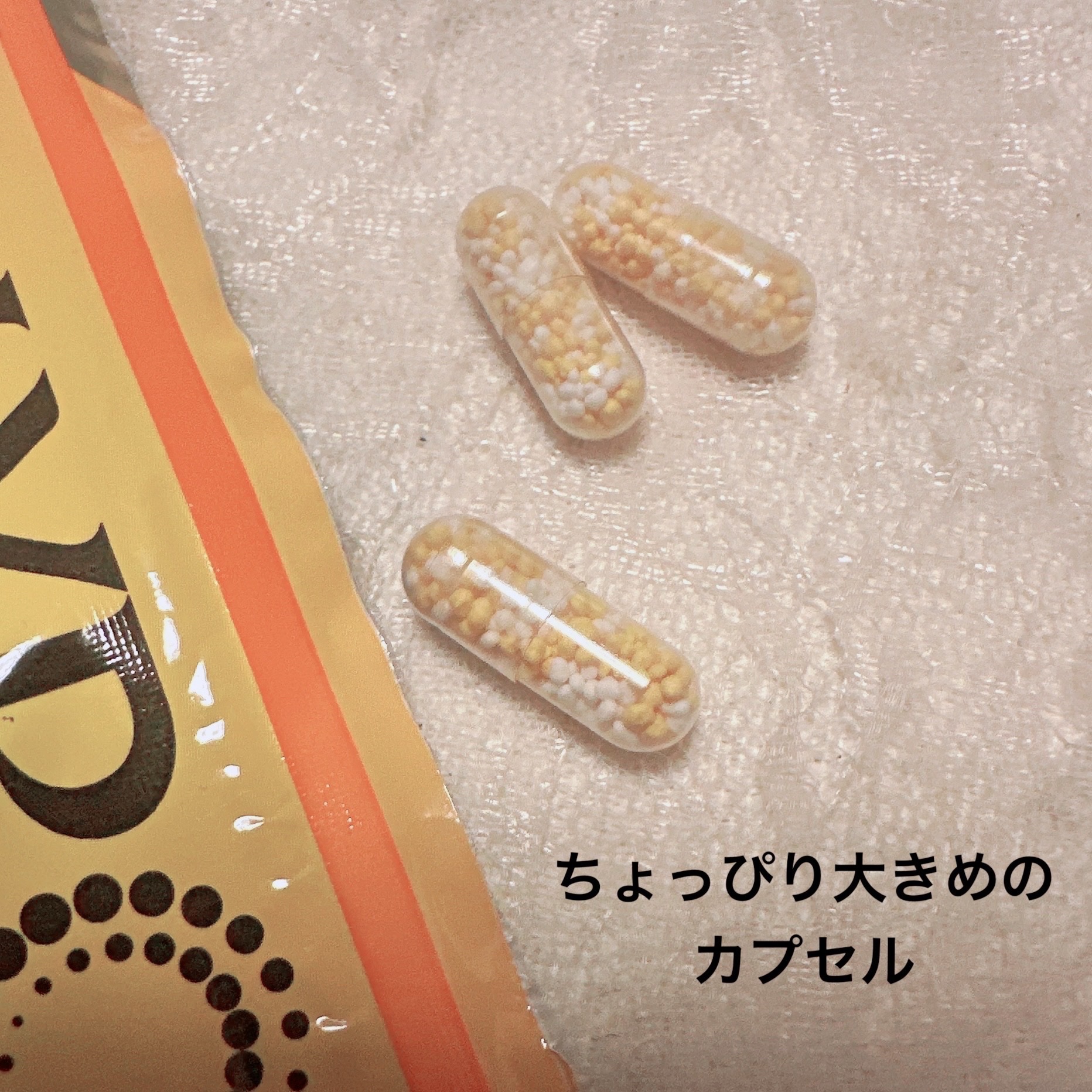 THE LYPO ビタミンCディープカプセル/ロート製薬/美容サプリメントを使ったクチコミ（2枚目）