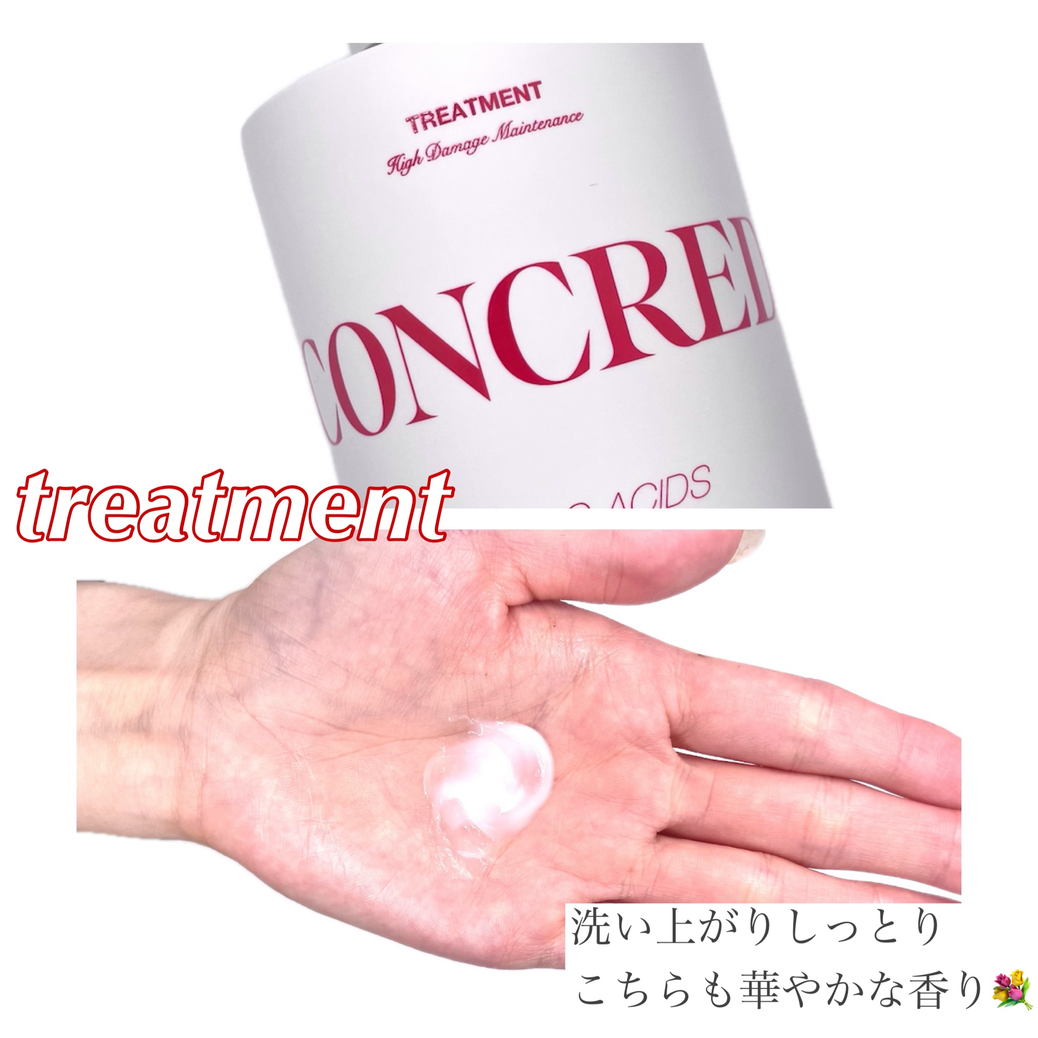 ハイダメージ メンテナンス シャンプー/トリートメント/matsukiyo CONCRED/市販シャンプーを使ったクチコミ（3枚目）