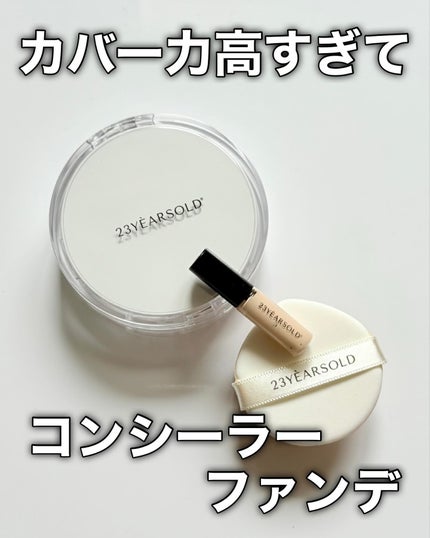 yuki/フォロバします❤️ on LIPS 「23yearsoldDERMATHINHEARTLEAFCUS..」(7枚目)