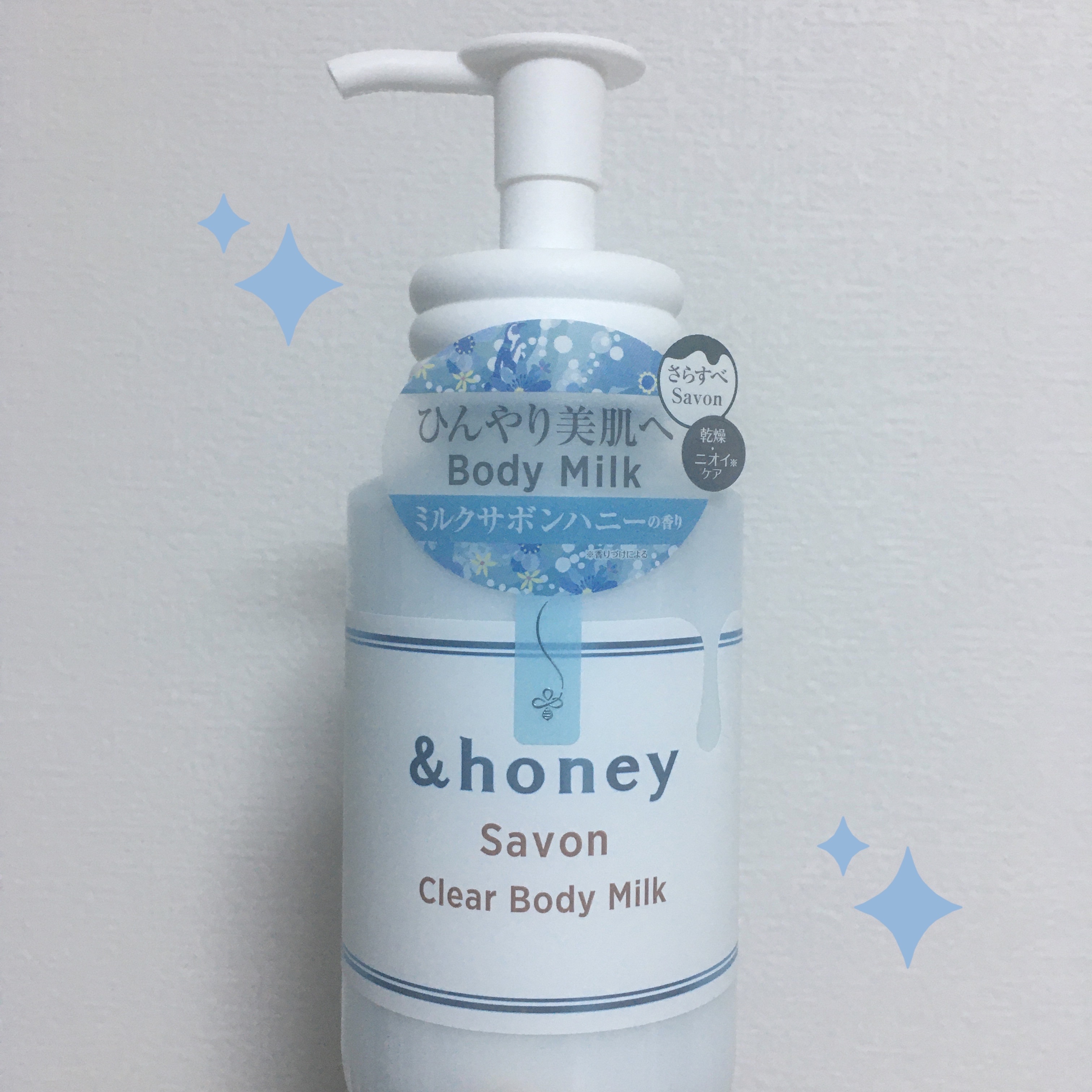 サボン　クリアボディミルク/&honey/ボディミルクを使ったクチコミ（1枚目）