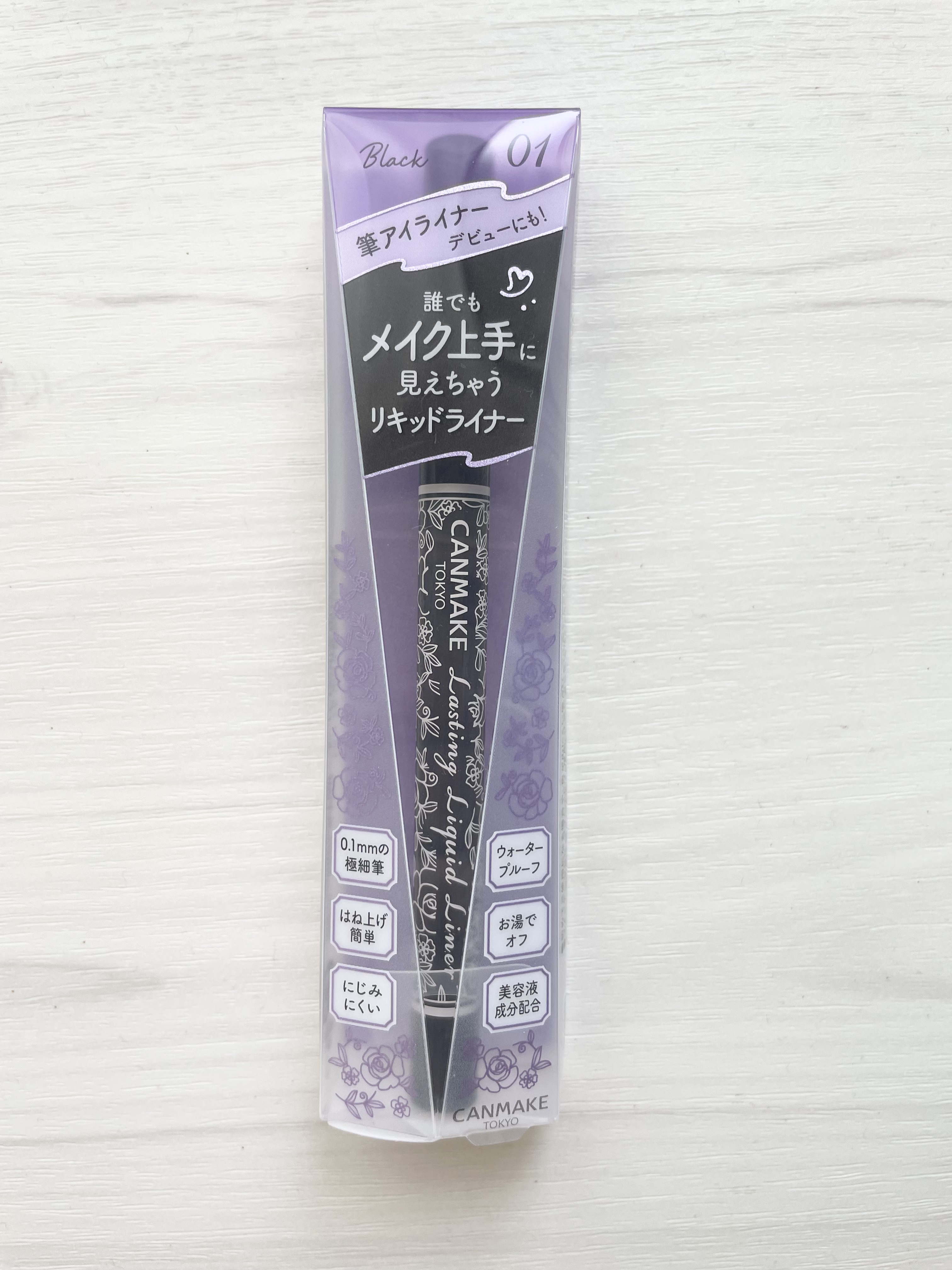 ラスティングリキッドライナー 01 ブラック/キャンメイク/リキッドアイライナーを使ったクチコミ（2枚目）