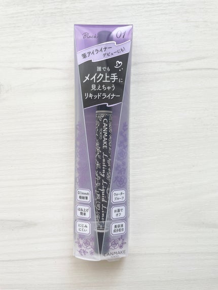 ラスティングリキッドライナー 01 ブラック/キャンメイク/リキッドアイライナーの画像