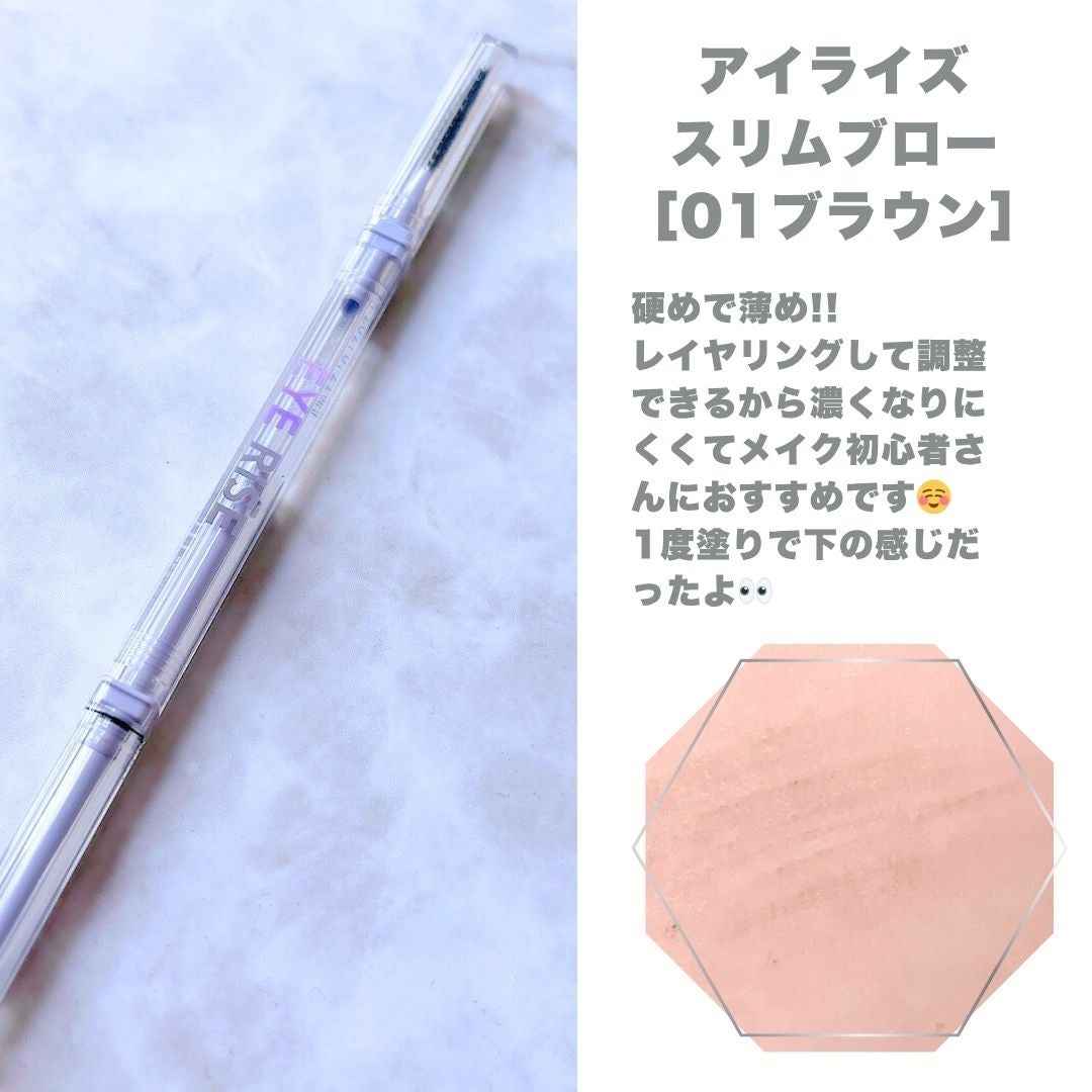 アイライズスリムブロー/THE FACE SHOP/アイブロウペンシルを使ったクチコミ(2枚目)