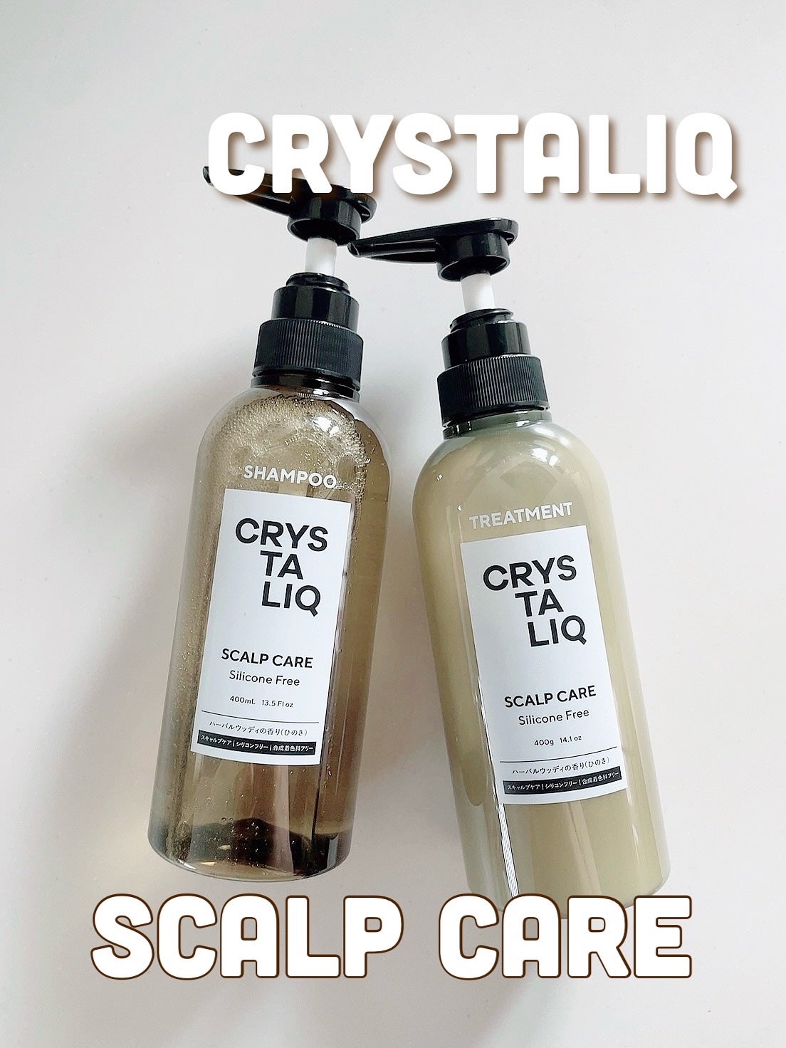 CRYSTALIQ スキャルプケア シャンプー/トリートメント/Crystaliq /市販シャンプーを使ったクチコミ(1枚目)