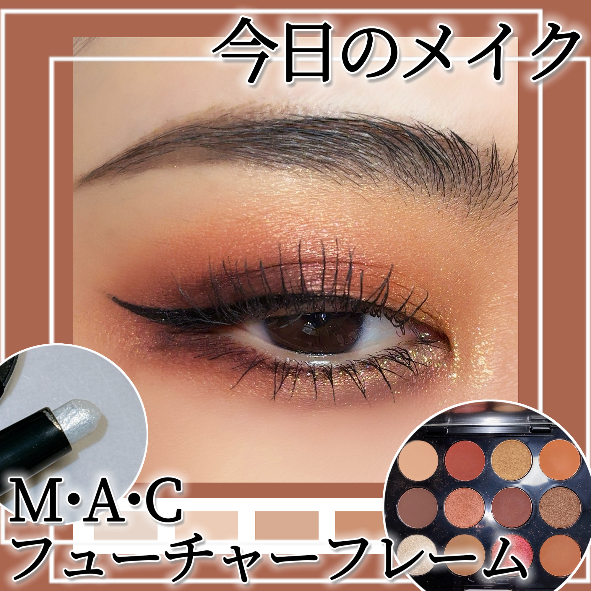 ロング＆カールマスカラ アドバンストフィルム/ヒロインメイク/マスカラを使ったクチコミ（1枚目）