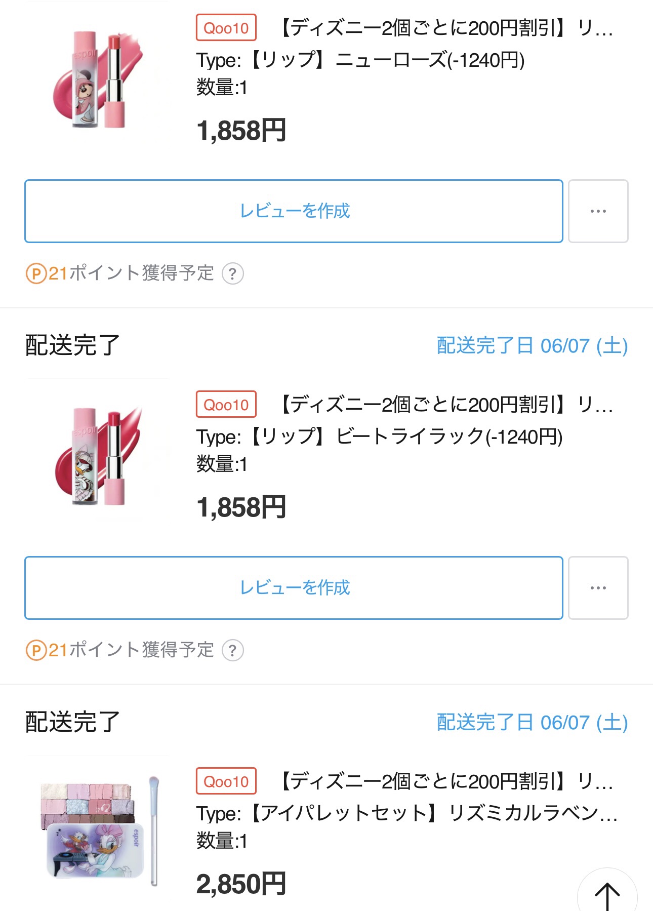 ノーウェアリップスティック バーミンググロー/espoir/口紅を使ったクチコミ（3枚目）