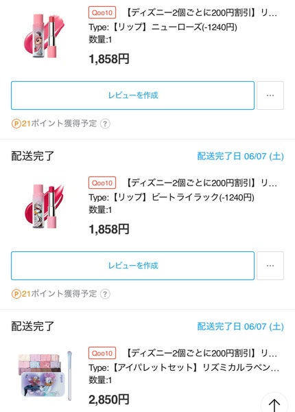 ノーウェアリップスティック バーミンググロー/espoir/口紅を使ったクチコミ(3枚目)