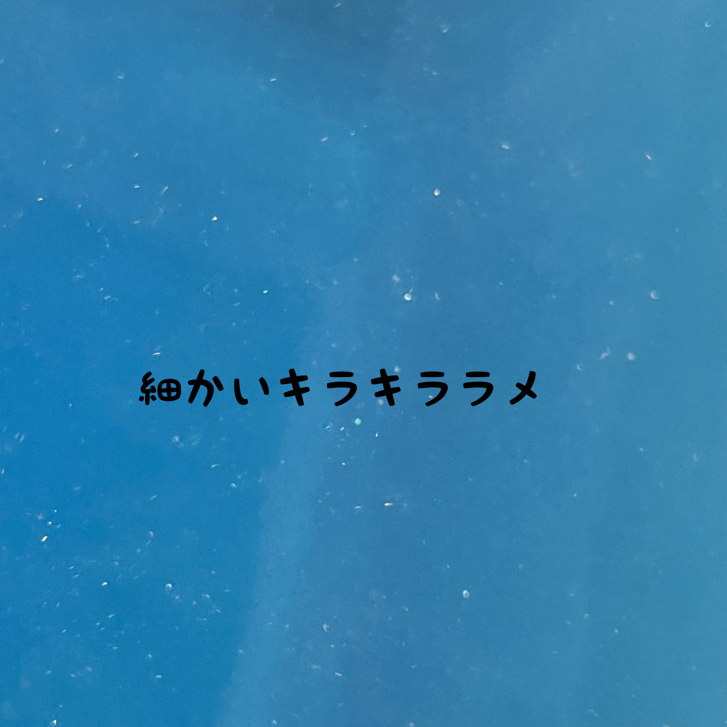 インターギャラクティック 通常サイズ/ラッシュ/炭酸系入浴剤を使ったクチコミ（2枚目）