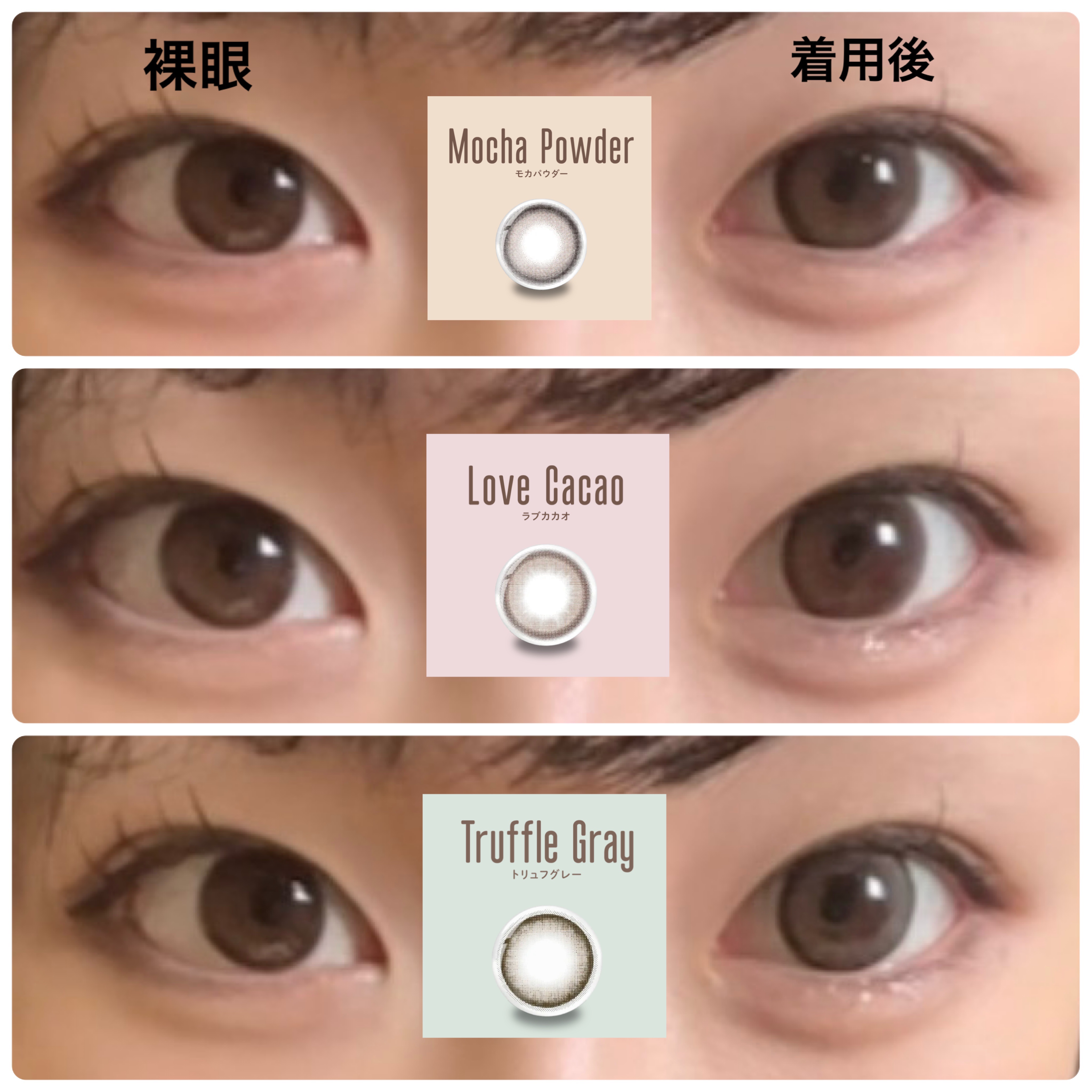 melloew 1day ラブカカオ/melloew/ワンデー（１DAY）カラコンを使ったクチコミ（2枚目）