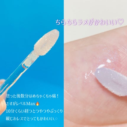 ドド デビルプランパーリップ/ドド/リッププランパーを使ったクチコミ(2枚目)