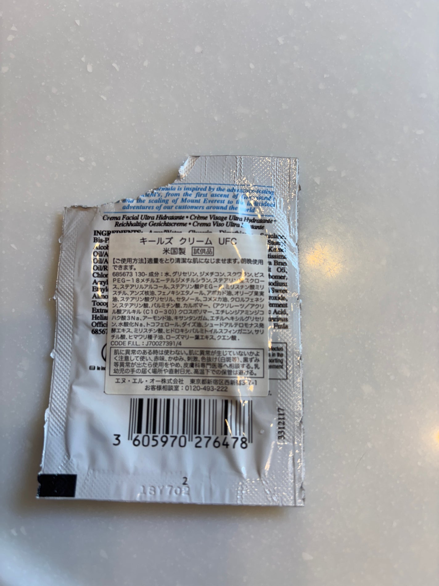 クリーム UFC/Kiehl's/フェイスクリームを使ったクチコミ(2枚目)