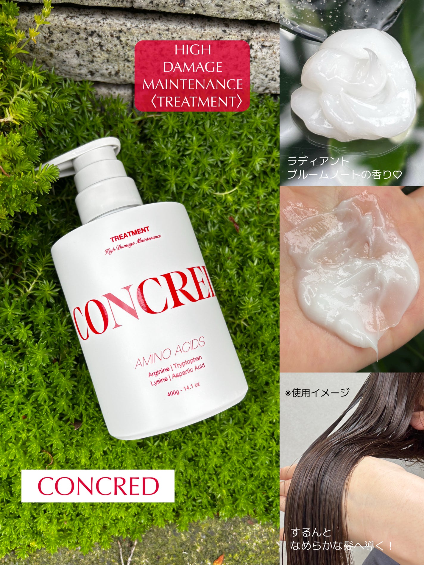 ハイダメージ メンテナンス シャンプー/トリートメント/matsukiyo CONCRED/市販シャンプーを使ったクチコミ(3枚目)