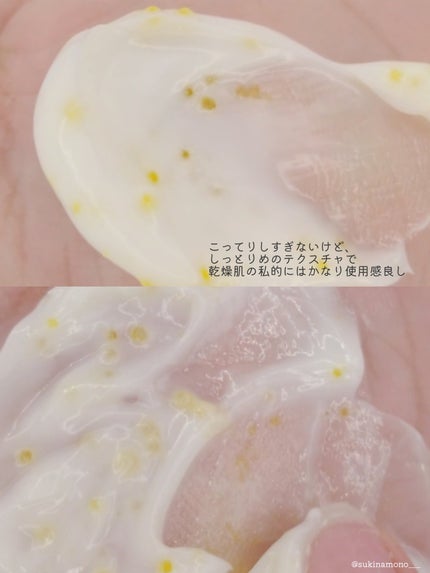 ビタトーニングカプセルクリーム/ダルバ/フェイスクリームを使ったクチコミ(4枚目)