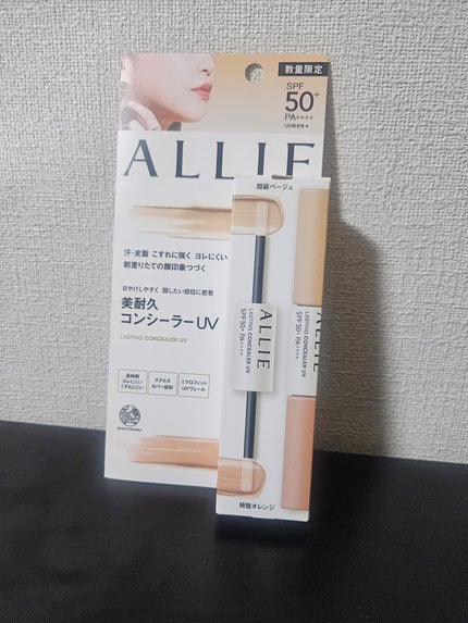 アリィー クロノビューティ ラスティングコンシーラーUV B/O/アリィー/リキッドコンシーラーを使ったクチコミ(1枚目)