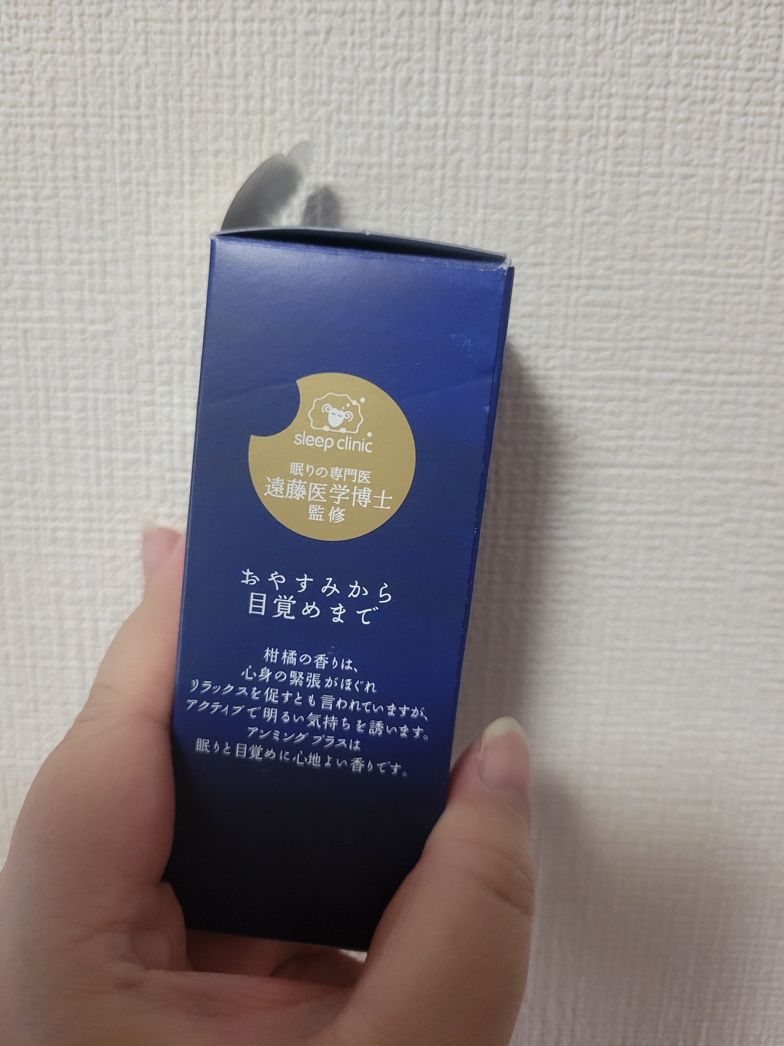 リネンミスト/アンミング/その他を使ったクチコミ（2枚目）