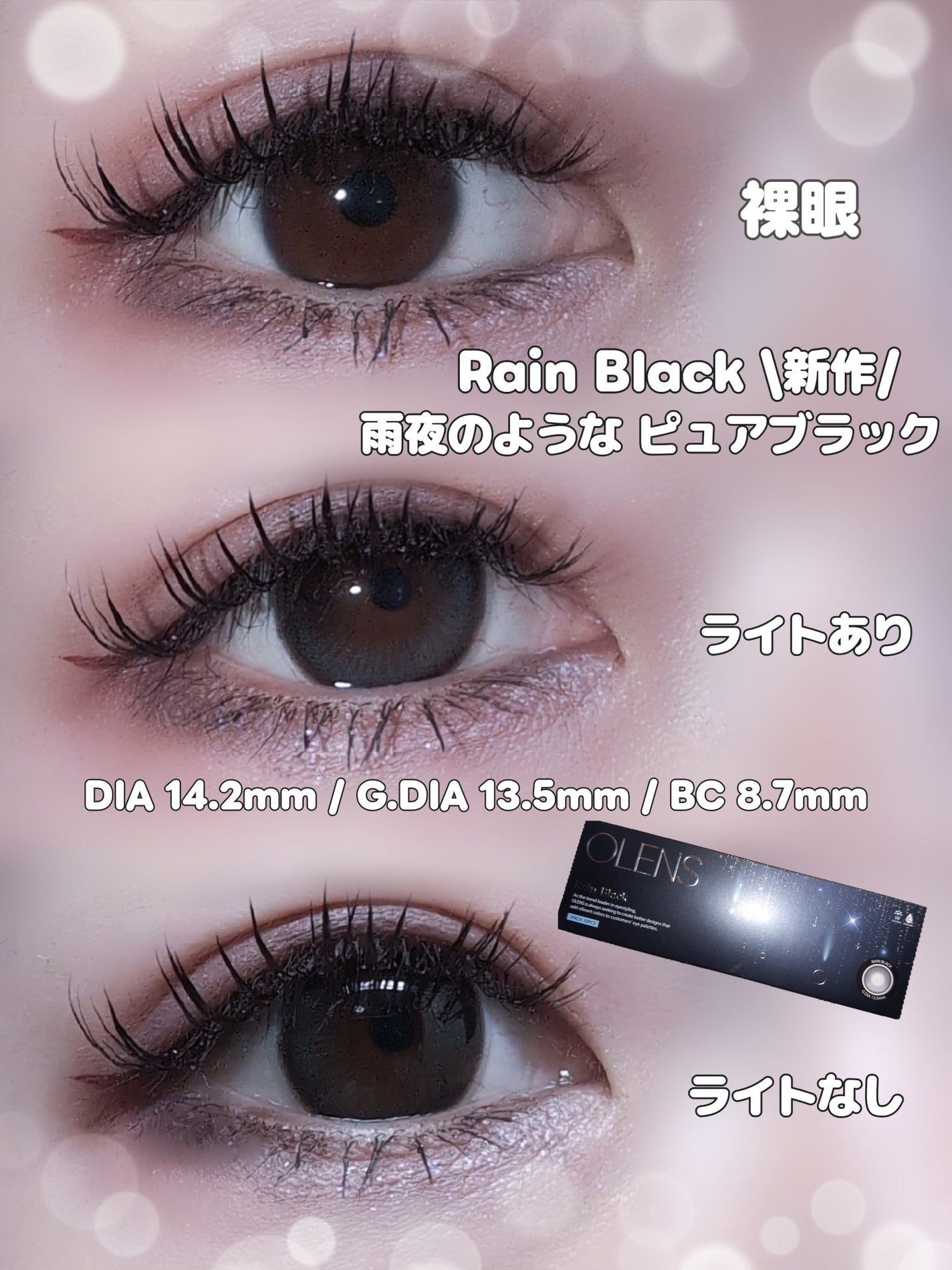 Big Glowy 1day/OLENS/ワンデー(1DAY)カラコンを使ったクチコミ(2枚目)