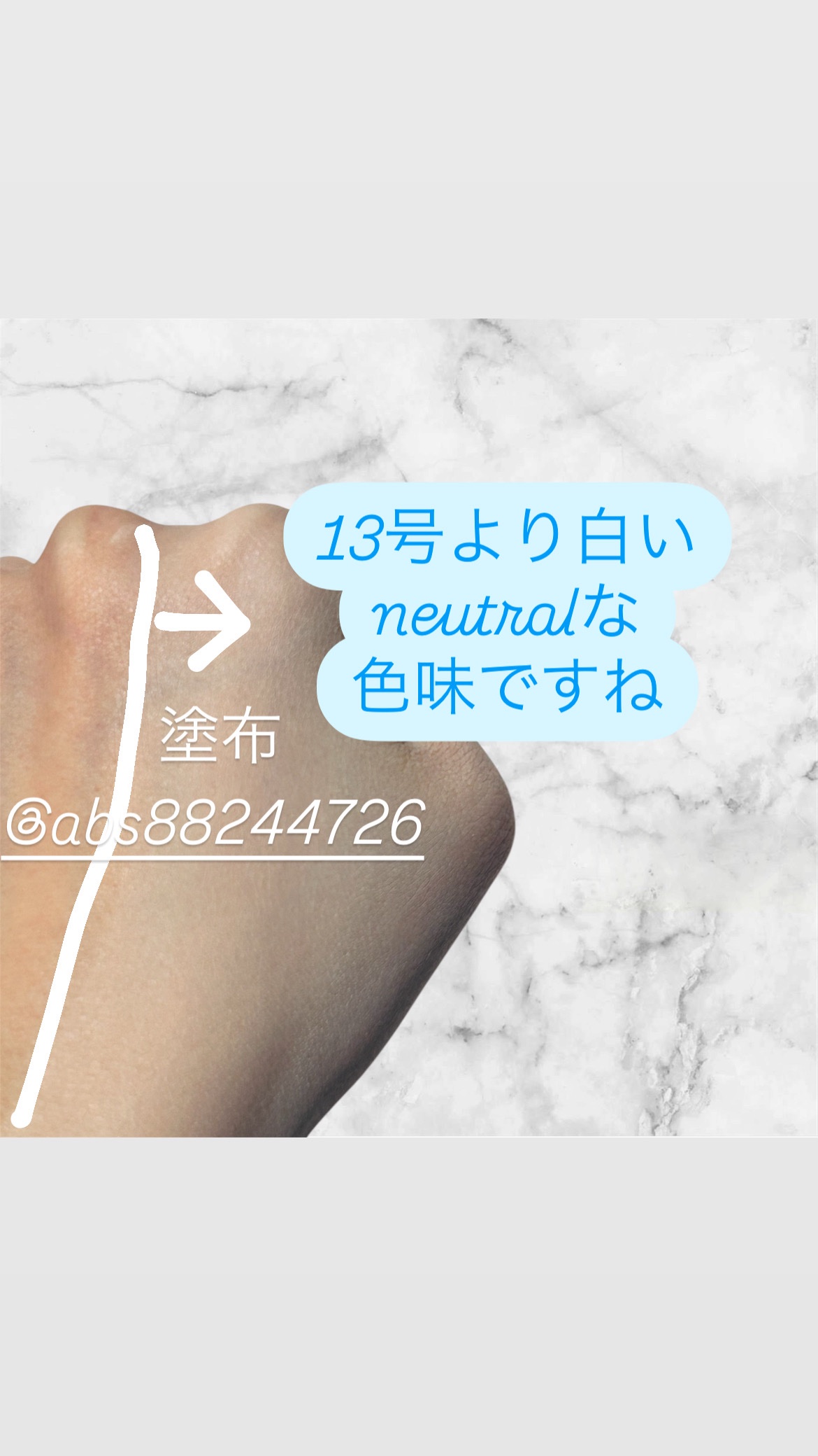 ビーベルベットファンデーション/espoir/リキッドファンデーションを使ったクチコミ（3枚目）