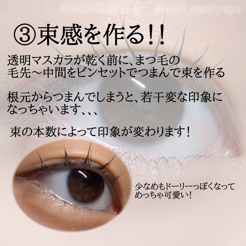 アイラッシュカーラー /SHISEIDO/ビューラーを使ったクチコミ(4枚目)