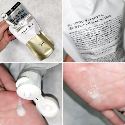 ãã¥ã¢ã«ãã¢ãã«ã¯/VIR TOKYO/ãã¢ãã«ã¯ã䜿ã£ãã¯ãã³ãïŒ2æç®ïŒ