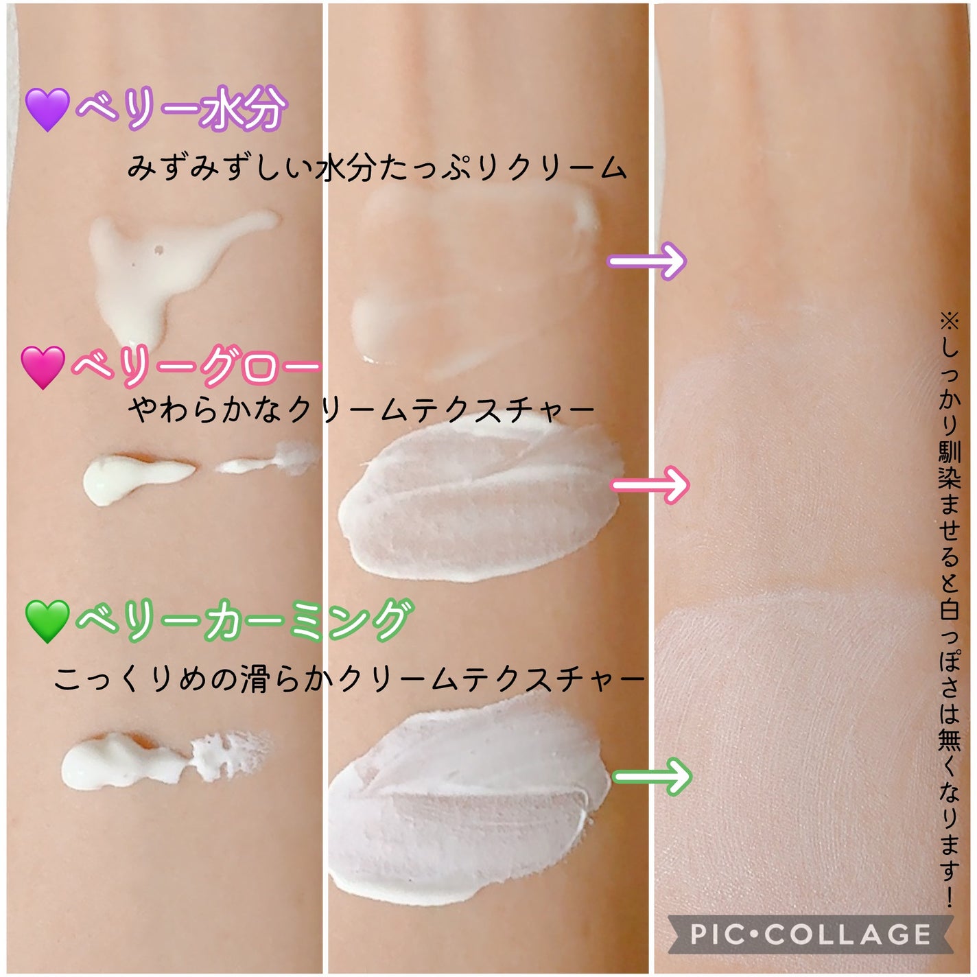 ベリー モイスチャライジング サンクリーム/SKINFOOD/日焼け止めクリームを使ったクチコミ(5枚目)