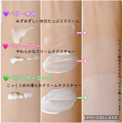 ベリー モイスチャライジング サンクリーム/SKINFOOD/日焼け止めクリームを使ったクチコミ(5枚目)