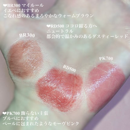 ドラマティックエッセンスルージュ/マキアージュ/口紅を使ったクチコミ(3枚目)
