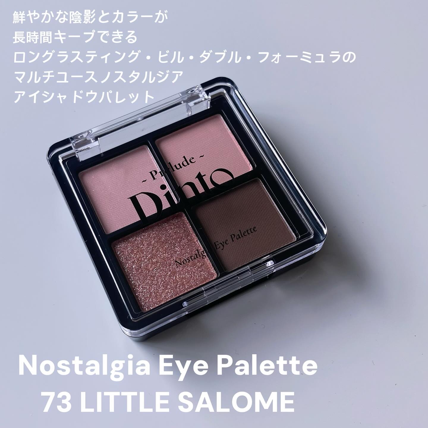 La Belle Rose Plumping Lip Tint/Dinto/口紅を使ったクチコミ（2枚目）