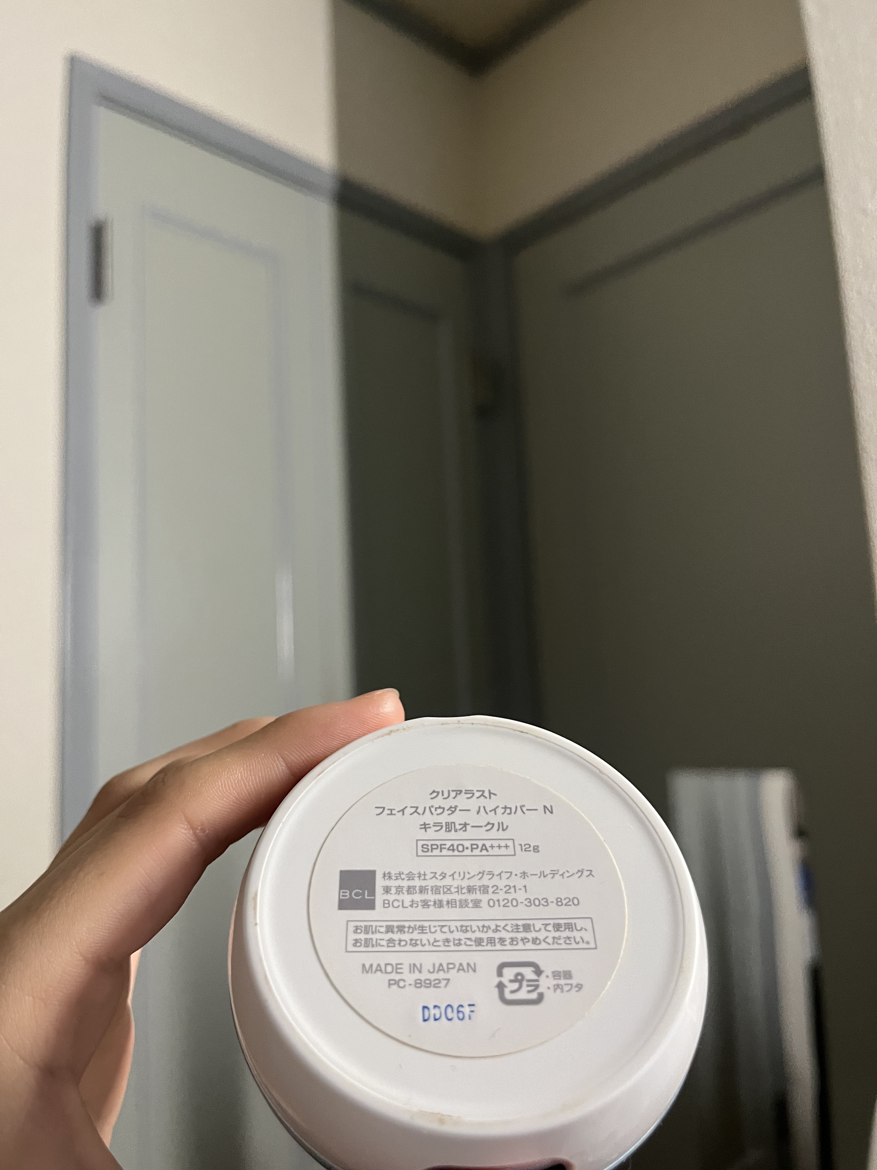 フェイスパウダー ハイカバー N キラ肌オークル/クリアラスト/プレストパウダーを使ったクチコミ（2枚目）