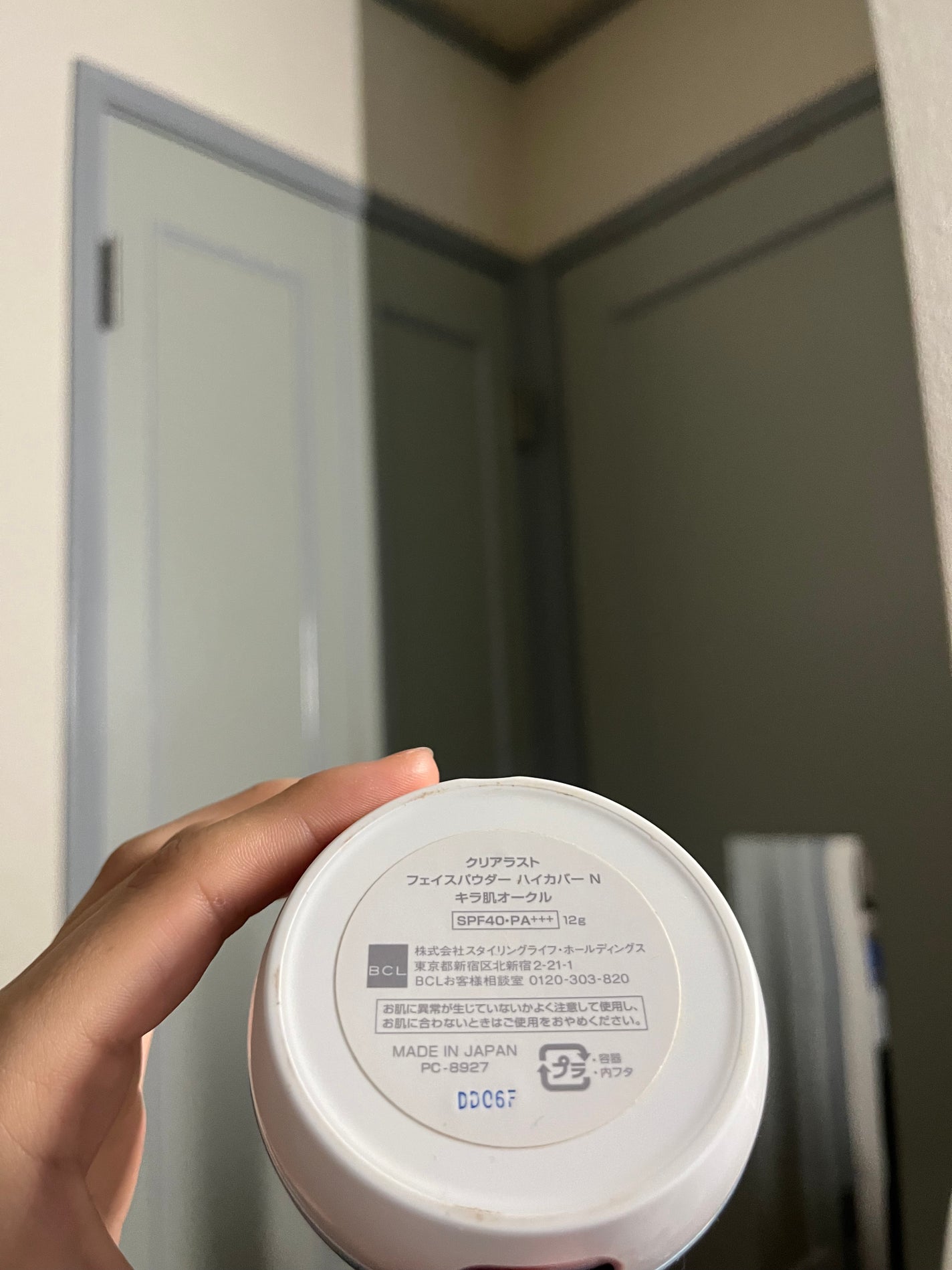 フェイスパウダー ハイカバー N キラ肌オークル/クリアラスト/プレストパウダーを使ったクチコミ(2枚目)