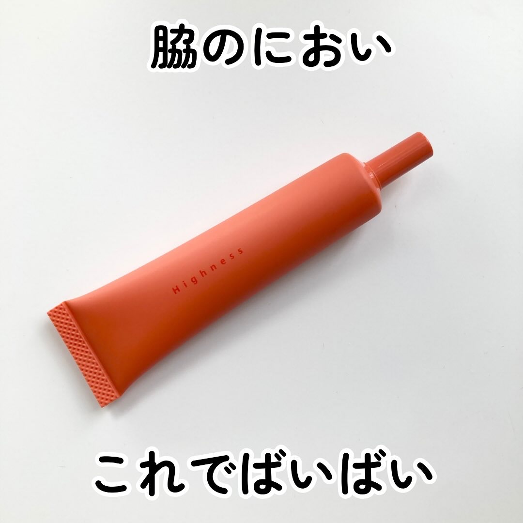 リバランスデオ/Highness/デオドラント・制汗剤を使ったクチコミ（1枚目）