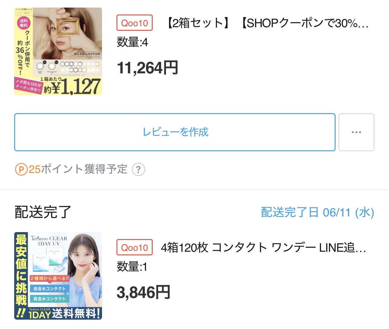 ノーウェアリップスティック バーミンググロー/espoir/口紅を使ったクチコミ（2枚目）
